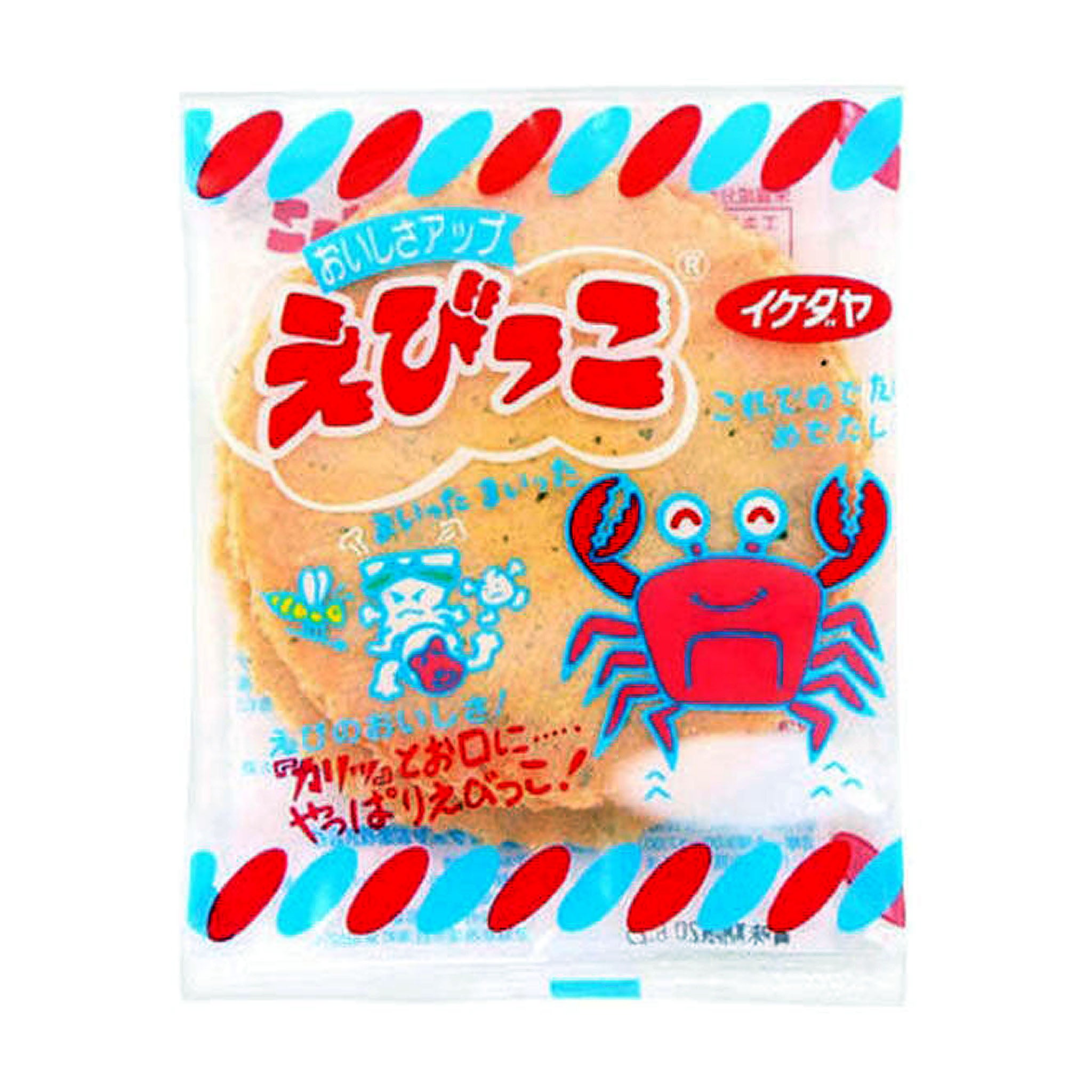 Ikedaya Ebiko Shrimp Crackers